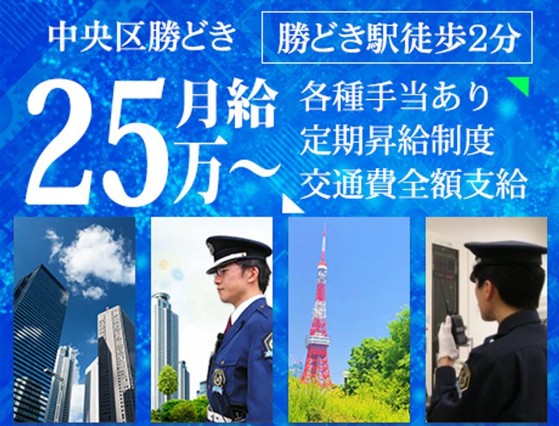https://aj3mrx.media.saiyo-job.jp/contents/data/8436fa25-21d7-4bbc-bb09-5ab617555b50