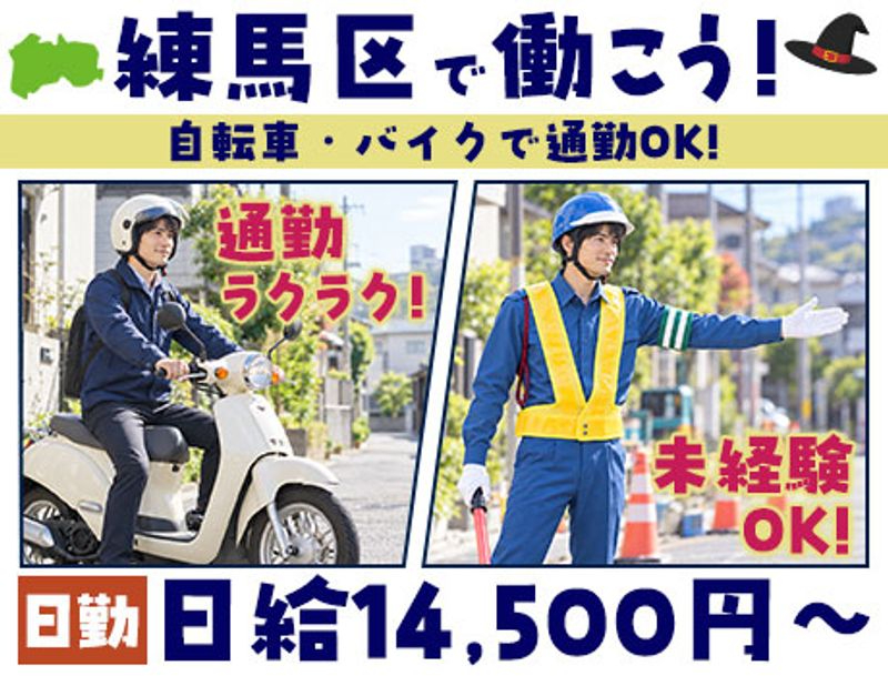 https://aj3mrx.media.saiyo-job.jp/contents/data/86883d66-66cb-4cad-be9d-ad7768920279