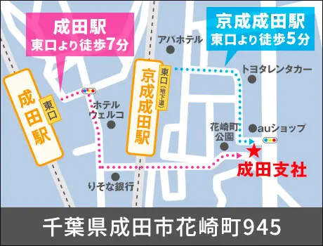 サンエス警備保障株式会社 成田支社＿施設警備課（紹介元：株式会社第二章）(千葉県成田市/成田駅/警備・交通誘導)_3