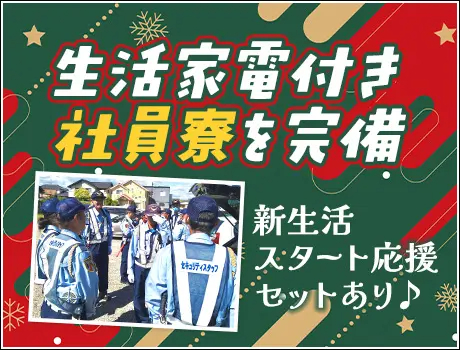 セキュリティスタッフ株式会社 岐阜営業所（紹介元：株式会社第二章）(岐阜県羽島市/羽島市役所前駅/警備・交通誘導)_3
