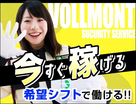 https://aj3mrx.media.saiyo-job.jp/contents/data/958f8413-88bf-4042-ab91-fd2fb221a685