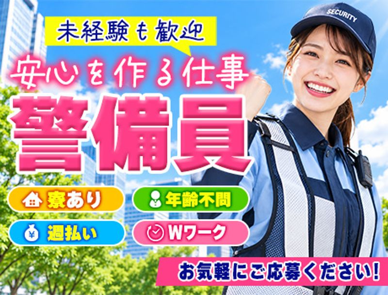 https://aj3mrx.media.saiyo-job.jp/contents/data/95e62b06-31c5-4178-9185-71678a4b7541