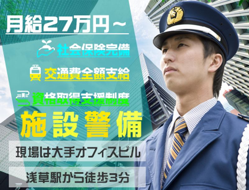 https://aj3mrx.media.saiyo-job.jp/contents/data/98b89f28-8e2e-4706-b0e0-2e7538b69947