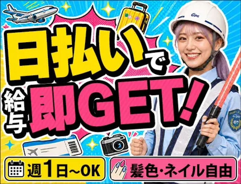 https://aj3mrx.media.saiyo-job.jp/contents/data/99e6c919-bc3d-474a-9238-84b26113b7e7