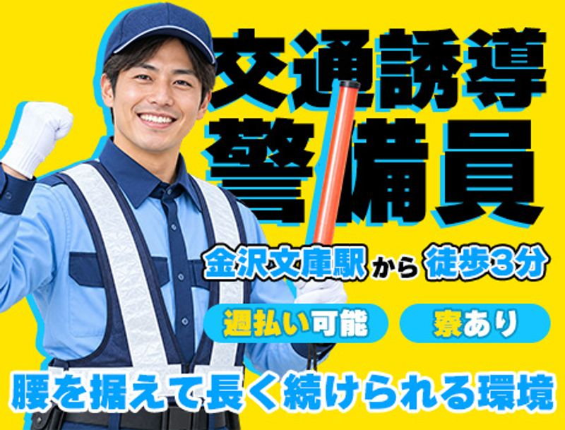 https://aj3mrx.media.saiyo-job.jp/contents/data/9aca34a4-4b1b-4e26-a04a-bcc1eec4dfe7