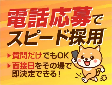 大末テクノサービス株式会社 東京店（紹介元：株式会社第二章）(神奈川県横浜市西区/横浜駅/警備・交通誘導)_2