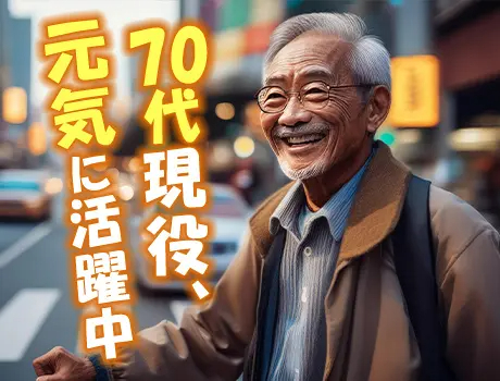 大末テクノサービス株式会社 東京店（紹介元：株式会社第二章）(東京都千代田区/秋葉原駅/警備・交通誘導)_2