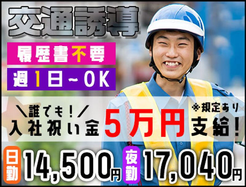 https://aj3mrx.media.saiyo-job.jp/contents/data/a90d1f33-0148-4d6b-8e98-e5f0a31ad1d9