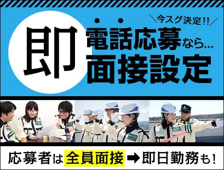 https://aj3mrx.media.saiyo-job.jp/contents/data/ac9a457a-9a53-4b85-91b8-a47421879535