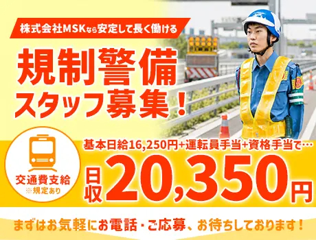 https://aj3mrx.media.saiyo-job.jp/contents/data/aed5a562-5942-4ae4-bc96-d0b8332fb8d2