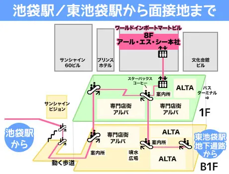 株式会社アール・エス・シー（紹介元：株式会社第二章）(東京都新宿区/四ツ谷駅/警備・交通誘導)_2