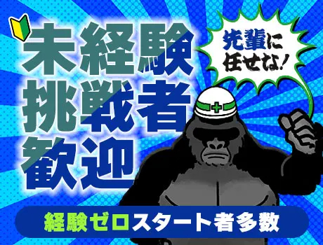 https://aj3mrx.media.saiyo-job.jp/contents/data/b58d5dab-1329-4986-ae91-805dbcfbc1b2