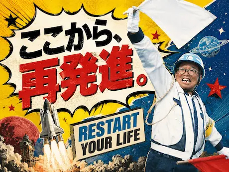 セキュリティスタッフ株式会社 岐阜営業所（紹介元：株式会社第二章）(岐阜県可児市/新可児駅/警備・交通誘導)_2