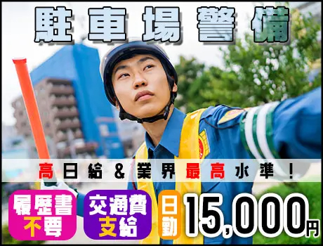 https://aj3mrx.media.saiyo-job.jp/contents/data/b90b2327-0dd8-4dac-8756-6cd230247221