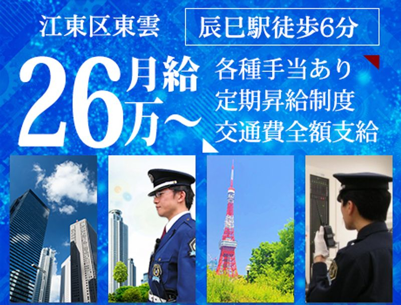 https://aj3mrx.media.saiyo-job.jp/contents/data/bb1a3c8b-ebdc-43c0-9964-e58f92aab07a