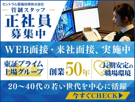 https://aj3mrx.media.saiyo-job.jp/contents/data/c19c0261-77d4-4caf-b5f8-109bd7f55cca