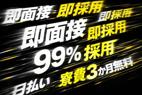 セキュリティスタッフ株式会社 浜松営業所（紹介元：株式会社第二章）(静岡県掛川市/掛川駅/警備・交通誘導)_3