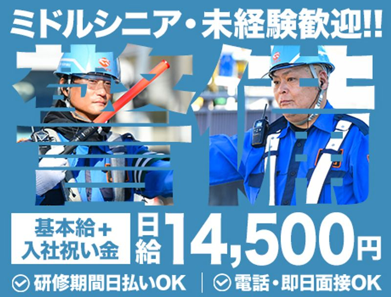 https://aj3mrx.media.saiyo-job.jp/contents/data/c506d878-40c9-4297-b6ac-9646d210af9f