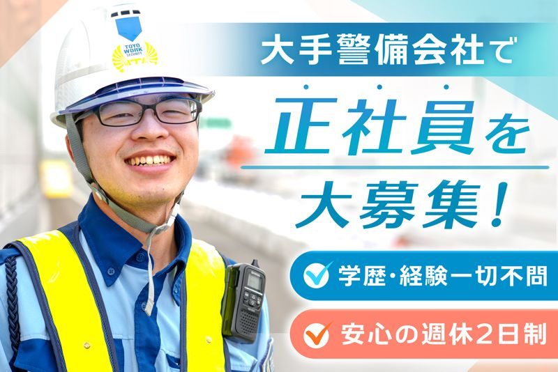 https://aj3mrx.media.saiyo-job.jp/contents/data/c63e9d73-2bba-4308-96a8-d6ab63cba667