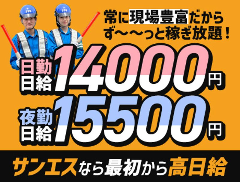 https://aj3mrx.media.saiyo-job.jp/contents/data/d182ccc0-5237-4d4f-9c32-9105e18b8cb3