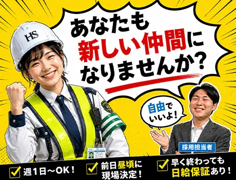 https://aj3mrx.media.saiyo-job.jp/contents/data/d2de515c-18a7-4153-9a1e-18079c985983