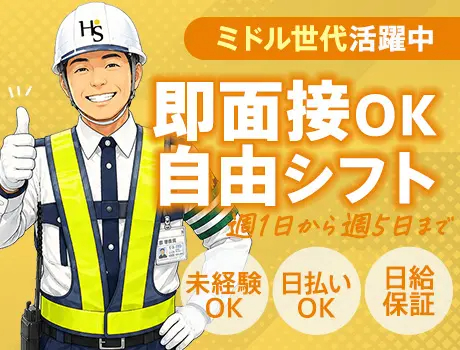https://aj3mrx.media.saiyo-job.jp/contents/data/d45f8b11-8212-4a44-a117-8440388bbe0d