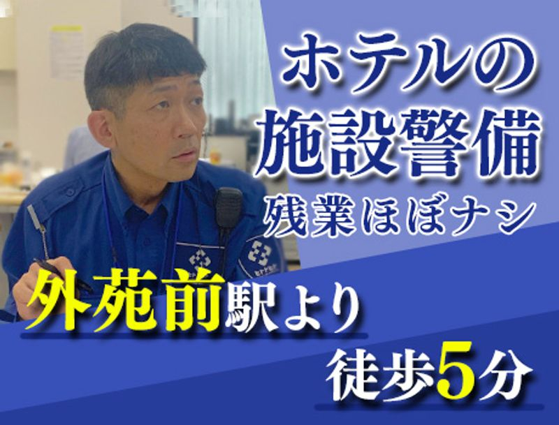 https://aj3mrx.media.saiyo-job.jp/contents/data/d4c8f080-124f-435b-88ce-9c6de80afab7