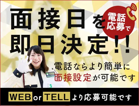 https://aj3mrx.media.saiyo-job.jp/contents/data/d521ebd9-ab59-494f-ab21-ba44d3cf02cd