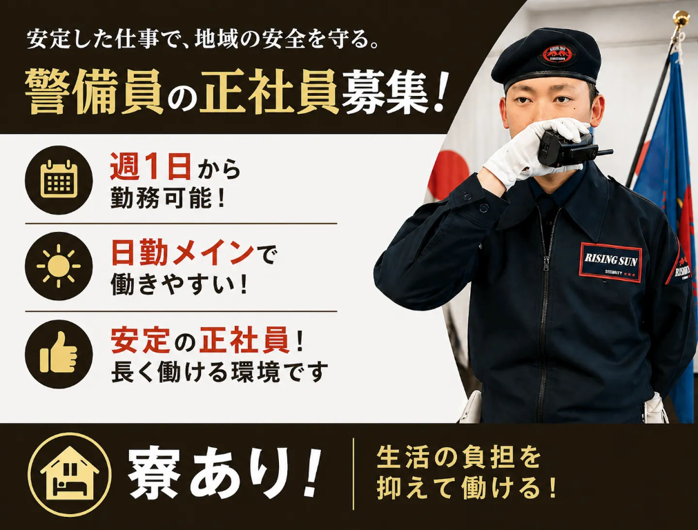 https://aj3mrx.media.saiyo-job.jp/contents/data/d91bd04f-f6cf-4330-95ea-d0a45238d695