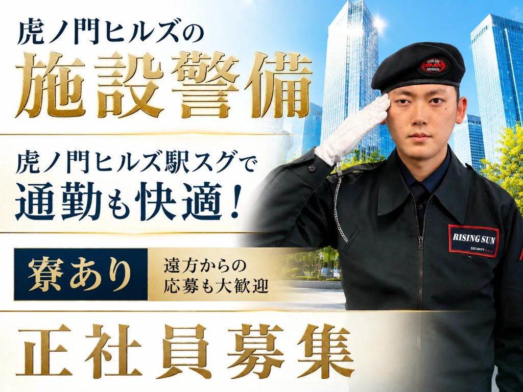 https://aj3mrx.media.saiyo-job.jp/contents/data/dad45080-9bd8-47f7-9a3b-62a55f7539c2