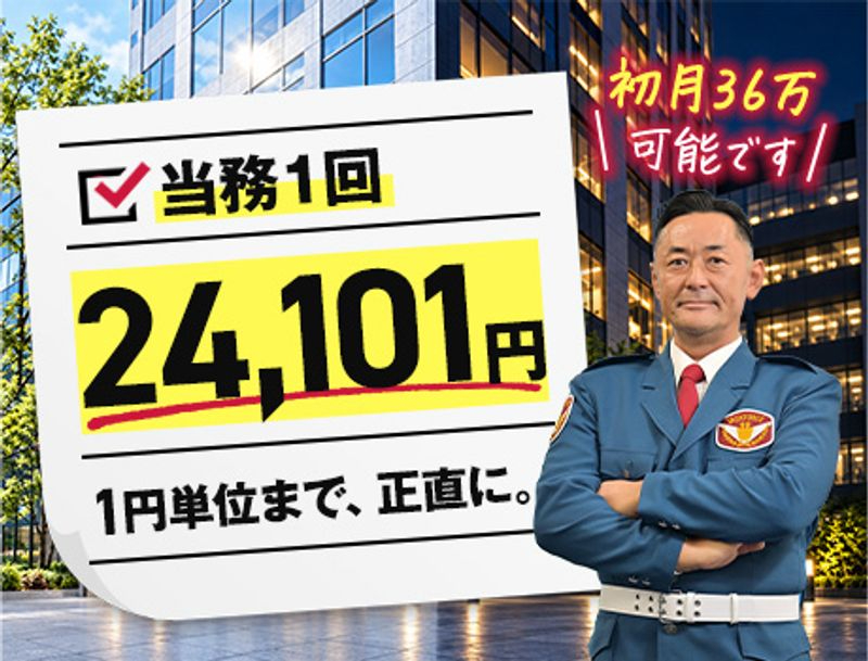 https://aj3mrx.media.saiyo-job.jp/contents/data/dbd11942-ea66-405a-8134-15c6b8ca8dfc