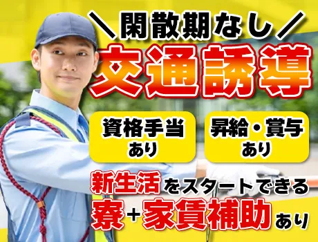https://aj3mrx.media.saiyo-job.jp/contents/data/e78ed561-93f5-4bc5-a10e-dbd6c1af4d55
