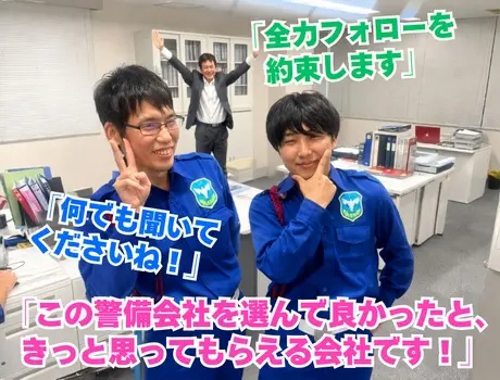 https://aj3mrx.media.saiyo-job.jp/contents/data/e9eed9bf-3436-45c9-ac7d-b70d68b276d1