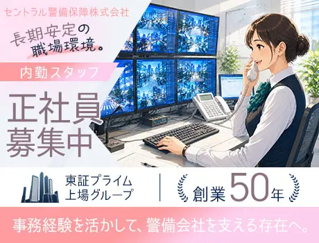 https://aj3mrx.media.saiyo-job.jp/contents/data/f13f46a1-1419-4aa2-9cc0-4677e806ae53