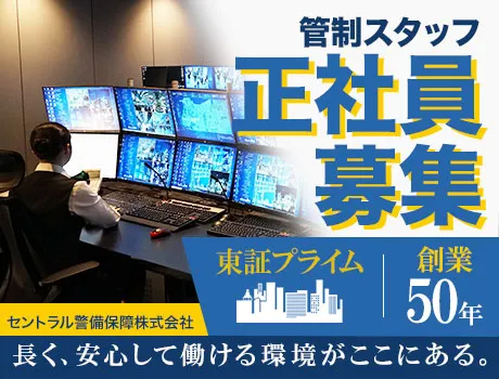 https://aj3mrx.media.saiyo-job.jp/contents/data/f1cb6966-20af-489c-b1a8-5df670afbd16