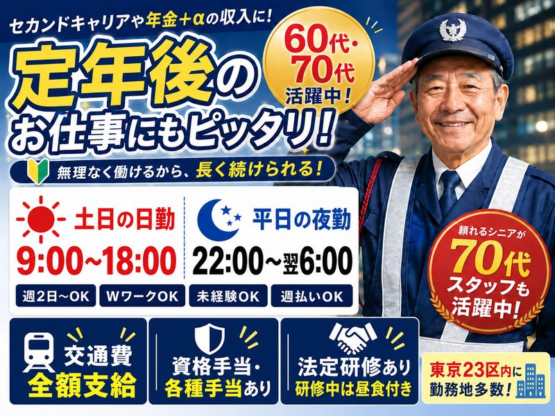 https://aj3mrx.media.saiyo-job.jp/contents/data/f52d232f-370b-498f-99d5-237a86ee45a1