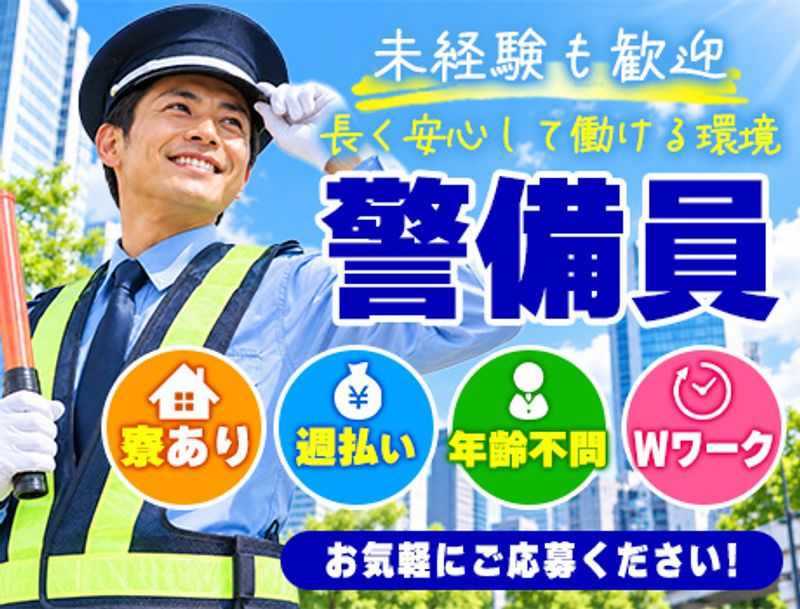 https://aj3mrx.media.saiyo-job.jp/contents/data/f98ffbf8-5266-4064-a679-53667b42cf01