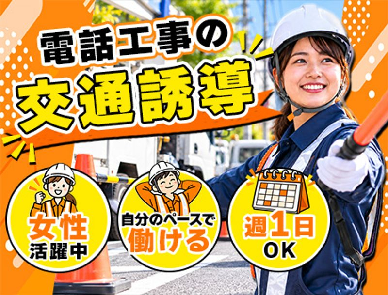 https://aj3mrx.media.saiyo-job.jp/contents/data/fbd23968-a5b8-4906-8211-fdfc9e26e66c