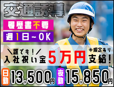 https://aj3mrx.media.saiyo-job.jp/contents/data/fbfa97f7-0828-4e16-a31a-3997cdba12b5