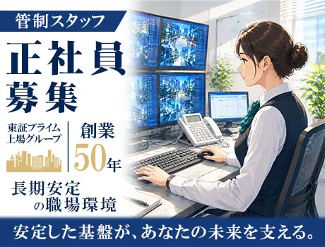 https://aj3mrx.media.saiyo-job.jp/contents/data/fdf736d3-e694-4002-8a6c-8969be9469d5