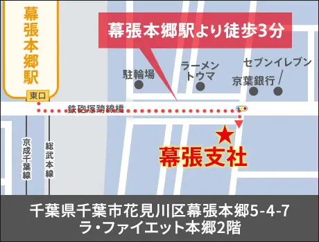 サンエス警備保障株式会社 幕張支社＿施設警備課（紹介元：株式会社第二章）(千葉県習志野市/新習志野駅/警備・交通誘導)_3