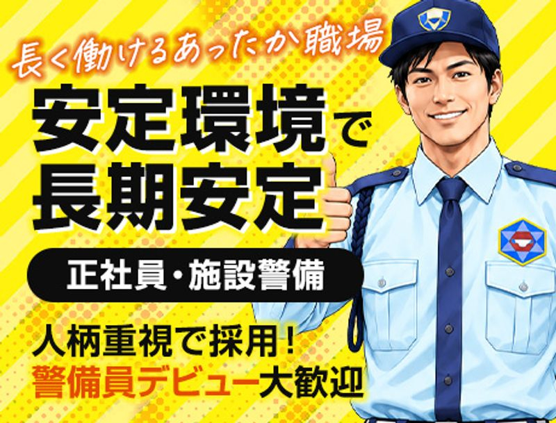 https://aj3mrx.media.saiyo-job.jp/contents/data/fffd0246-8e20-478a-be1a-3bc191e61716